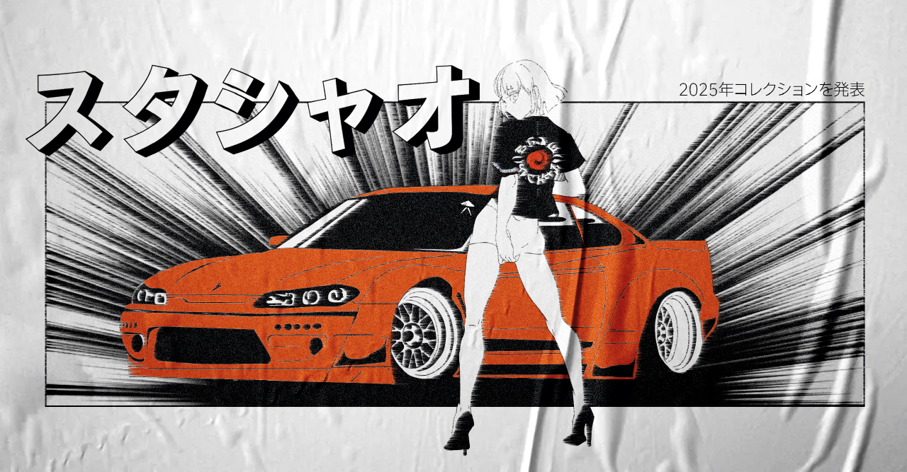 Коллекция Стасяо уже здесь!