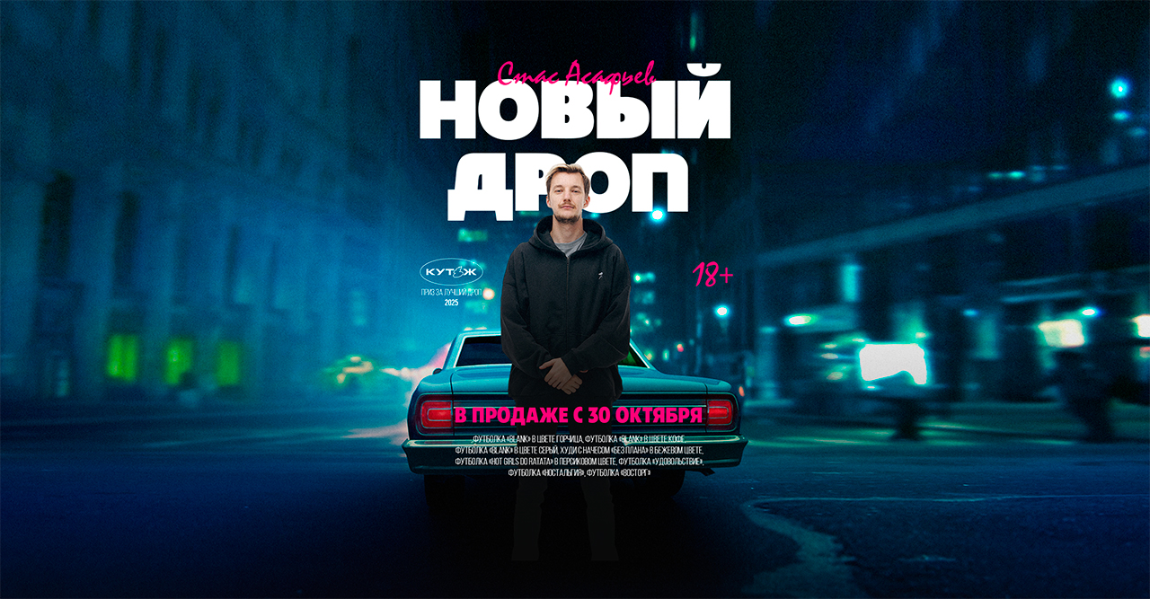 бесплатная доставка при заказе от 12 000р